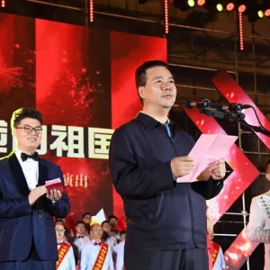 公司工会组织人员参加甘肃省国防工业系统庆祝新中国成立70周年文艺演出