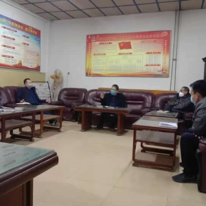 公司召开第四次疫情防控工作专题会