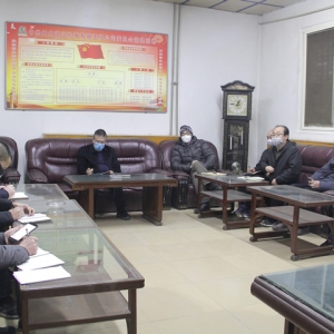 公司召开第五次疫情防控工作专题会