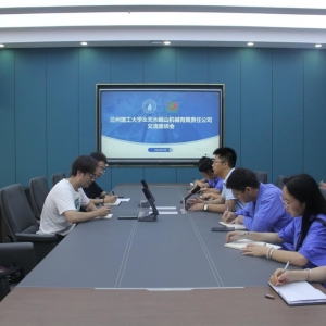 兰州理工大学师生一行来公司参观交流