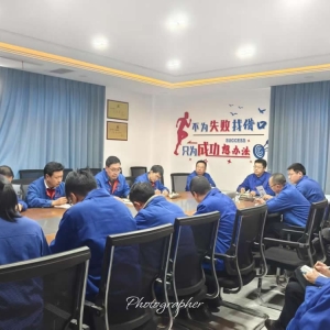 生产技术部召开2025年2月质量管理工作会议