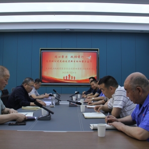 公司召开第四届二次股东会